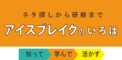 株式会社リンケージのプレスリリース