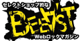 BEEAST編集部のロゴ