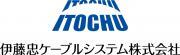 伊藤忠ケーブルシステム株式会社のロゴ