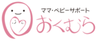 ママ・ベビーサポートおくむらのロゴ