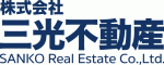 株式会社三光不動産のプレスリリース