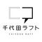 株式会社千代田ラフトのロゴ