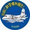 特定非営利活動法人羽田航空宇宙科学館推進会議のロゴ