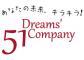 株式会社51Dreams'Companyのロゴ