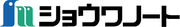 ショウワノート株式会社のロゴ