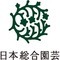 株式会社　日本総合園芸のロゴ