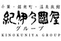 株式会社紀伊乃国屋のロゴ