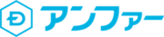 アンファー株式会社のロゴ