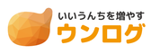 ウンログ株式会社のロゴ
