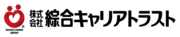 株式会社綜合キャリアトラストのロゴ