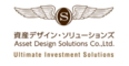 株式会社資産デザイン・ソリューションズのロゴ