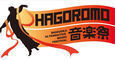 HAGOROMO音楽祭実行委員会のロゴ