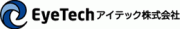 アイテック株式会社のプレスリリース