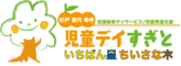 特定非営利活動法人日本社会福祉事業協会のロゴ