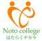 株式会社Notoカレッジのロゴ