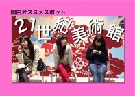 役者ユニットでべそのプレスリリース画像1