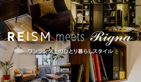 REISM株式会社のプレスリリース画像1