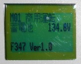 オクト産業株式会社のプレスリリース画像5