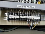 オクト産業株式会社のプレスリリース画像4