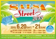 カリブ・ラテンアメリカストリート実行委員会のプレスリリース画像1