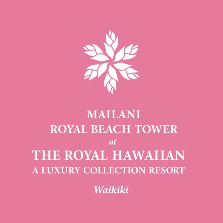 ロイヤル ハワイアン ラグジュアリー コレクション リゾートのプレスリリース画像2