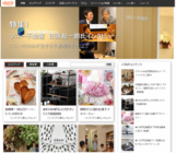 株式会社フラグシップのプレスリリース