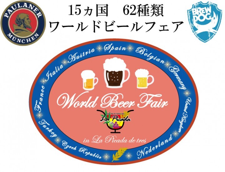 株式会社トレフレッチェのプレスリリース画像1