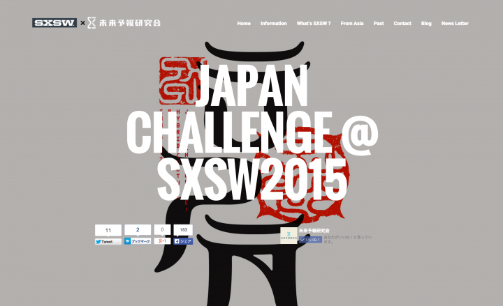 未来予報株式会社のプレスリリース画像1