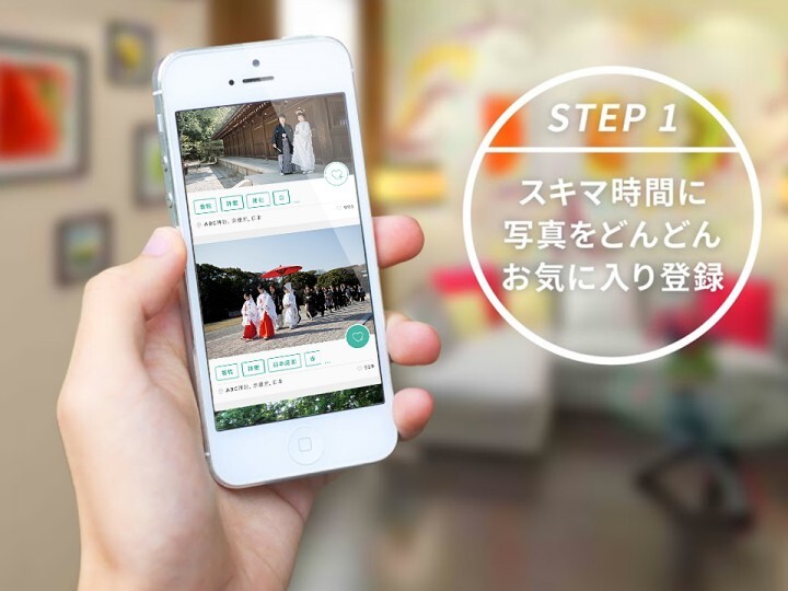 株式会社aMiのプレスリリース画像2