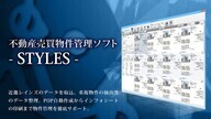 株式会社ミッドウェーソフトウェアデザインズのプレスリリース画像1