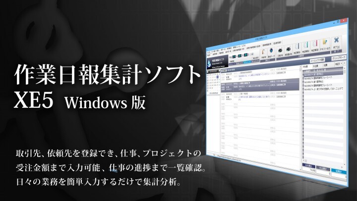 株式会社ミッドウェーソフトウェアデザインズのプレスリリース見出し画像