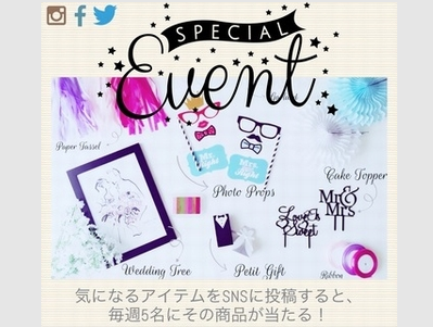 J&#39;adore Wedding株式会社のプレスリリース画像2