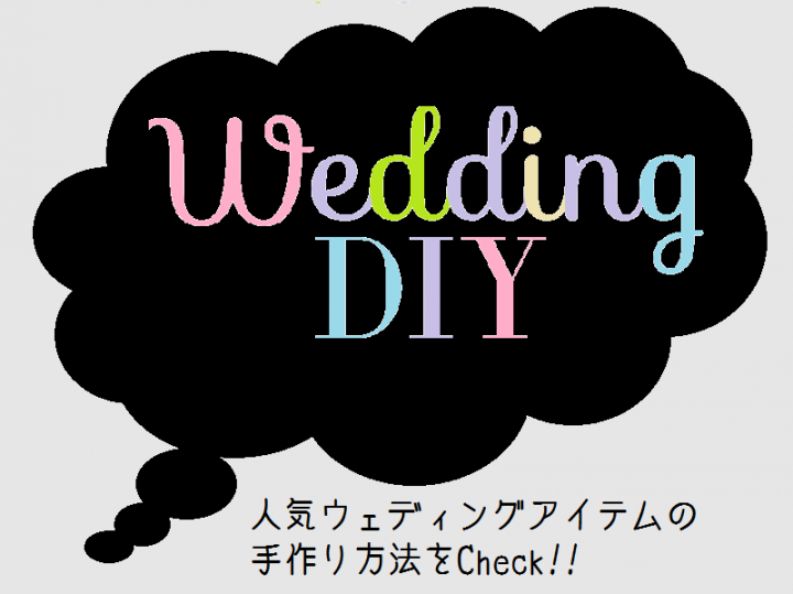 J&#39;adore Wedding株式会社のプレスリリース画像3