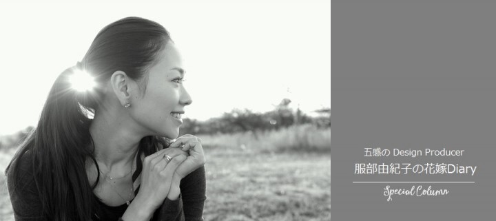 J'adore Wedding株式会社のプレスリリース画像1