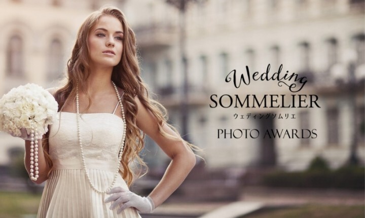 J'adore Wedding株式会社のプレスリリース画像1