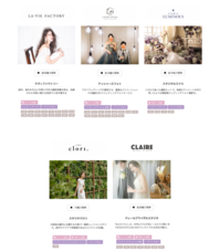 J'adore Wedding株式会社のプレスリリース画像1