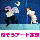 有限会社静雲堂のプレスリリース画像1