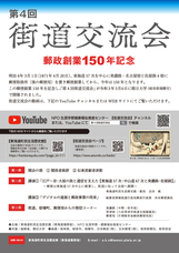 有限会社静雲堂のプレスリリース画像1