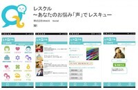 株式会社GRACEのプレスリリース画像1