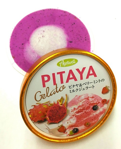 株式会社A getwell&co.のプレスリリース