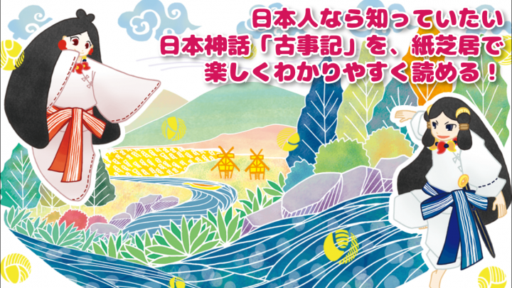 一般社団法人さざれいしジャパンのプレスリリース画像1