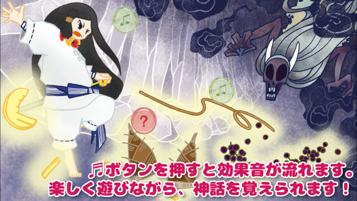 一般社団法人さざれいしジャパンのプレスリリース画像4