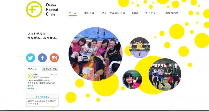 OFCのプレスリリース画像1