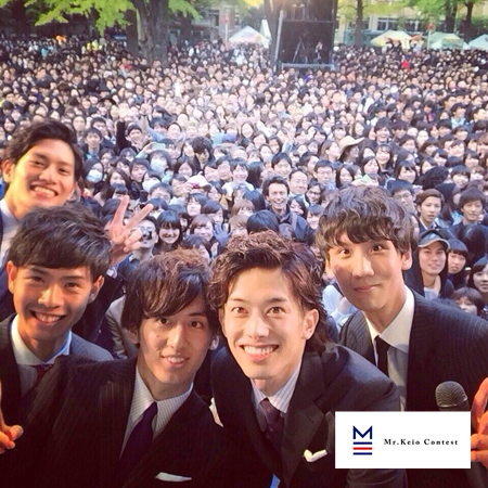 学生団体シトロン - ミスター慶應コンテスト2015実行委員会のプレスリリース画像1