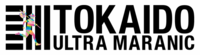 東海道五十七次ウルトラマラニック実行委員会のプレスリリース
