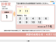 株式会社メディ・ウェブのプレスリリース画像3