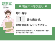 株式会社メディ・ウェブのプレスリリース画像2