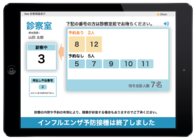 株式会社メディ・ウェブのプレスリリース画像1