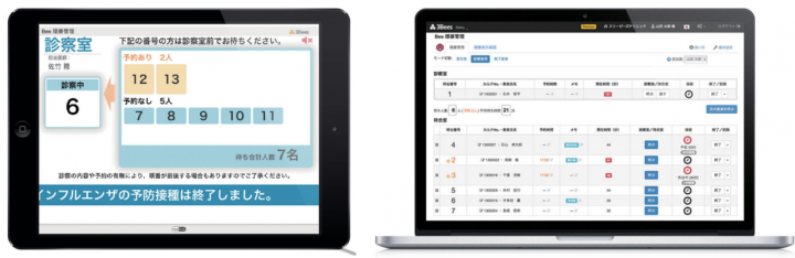 株式会社メディ・ウェブのプレスリリース画像2