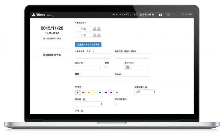 株式会社メディ・ウェブのプレスリリース画像1